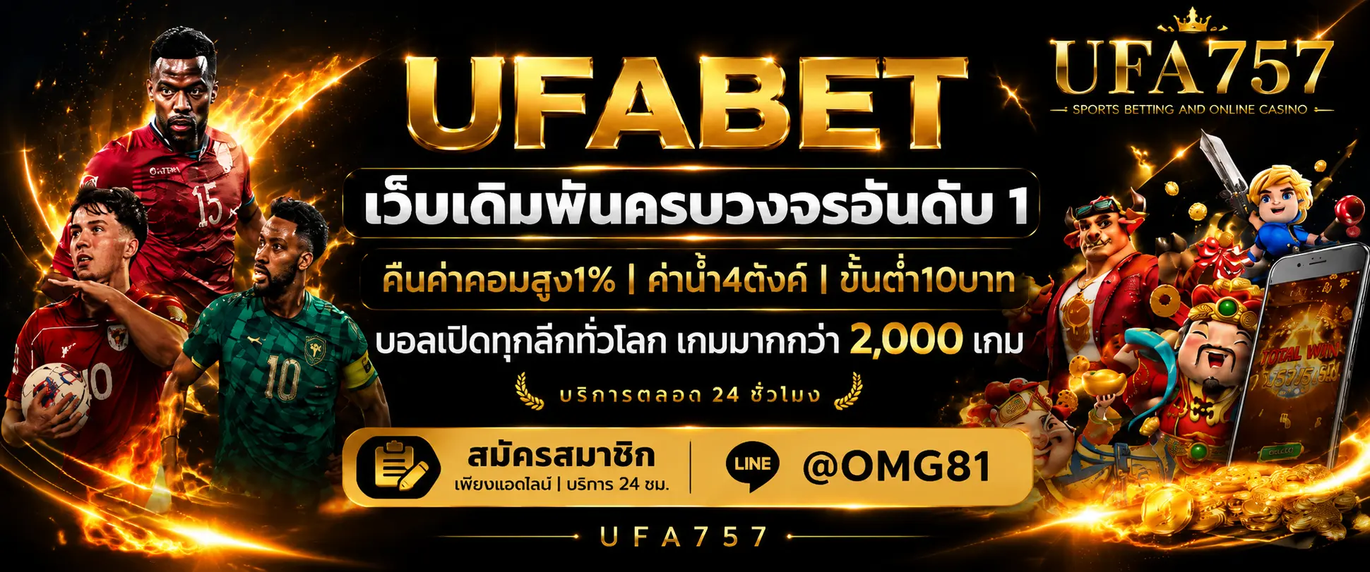 ChatGPT Image 25 มิ.ย. 2569 09_42_47